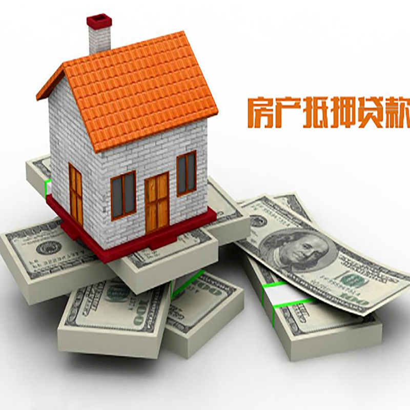 龙港办理重庆商业抵押贷款办理流程有哪些