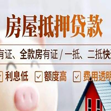 龙港贷款中介公司新渝启服要注意事项