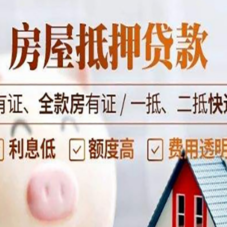 龙港贷款中介公司新渝启服本地公司